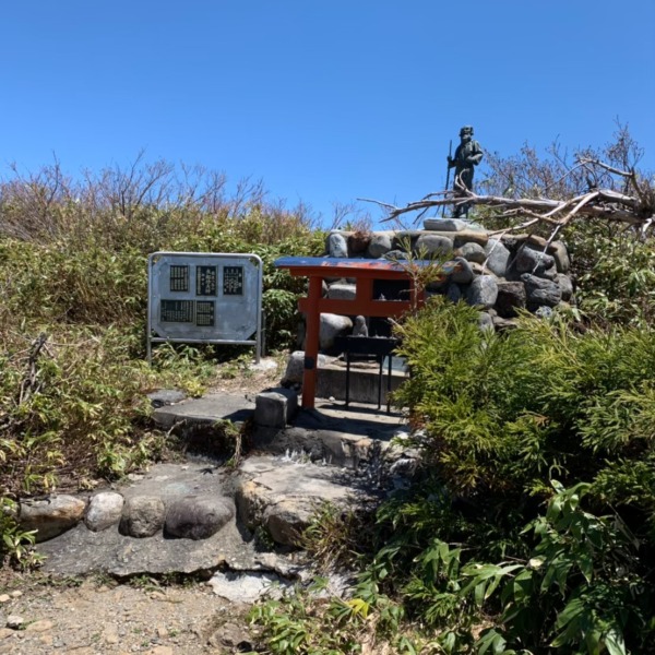 八海山