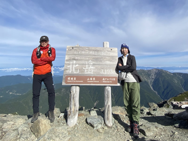 北岳山頂