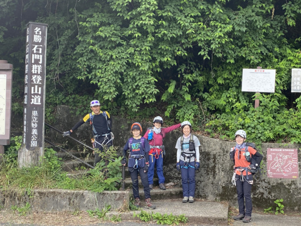 石門登山口に到着