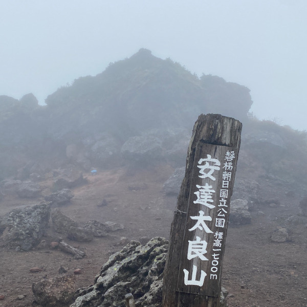 高原キャンプと紅葉の安達太良山