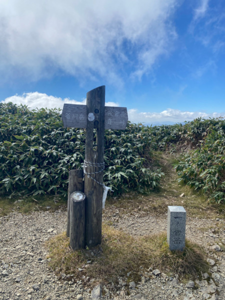 一の倉岳