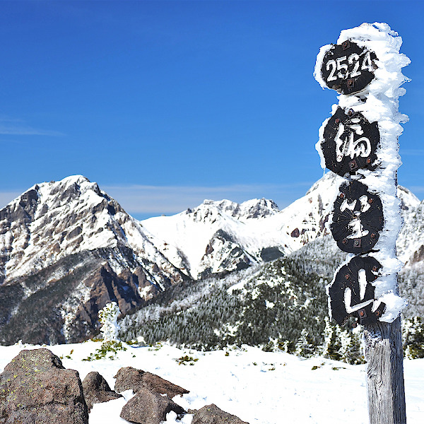 入門雪山登山　南八ヶ岳　編笠山・西岳