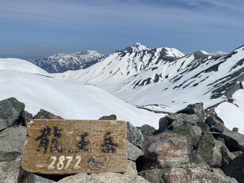 【アルパイン入門】龍王岳東尾根