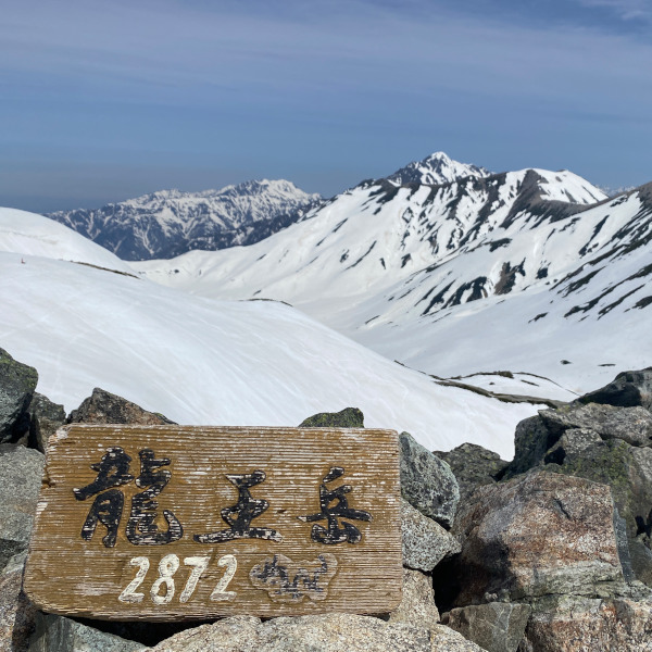 【アルパイン入門】龍王岳東尾根