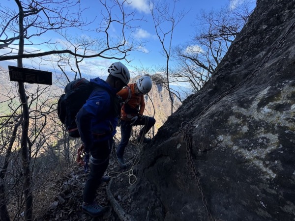 妙義山