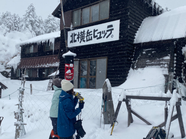 北横岳　ファーストステップ