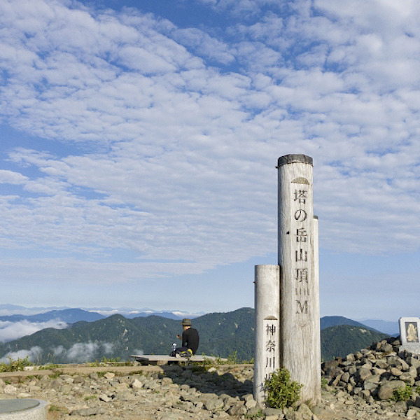 登山をはじめよう！　塔ノ岳登山