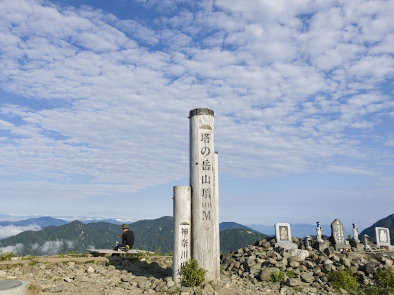登山をはじめよう！　塔ノ岳登山
