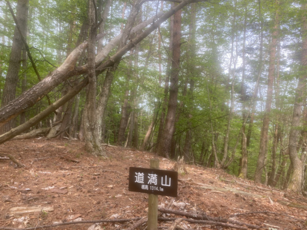 乾徳山