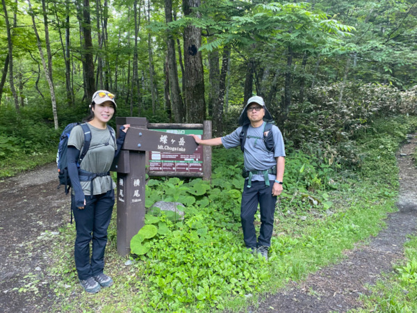 蝶が岳登山