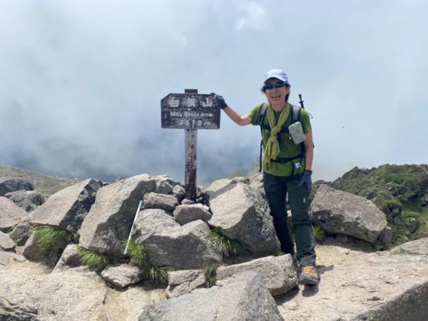 日光白根山登山