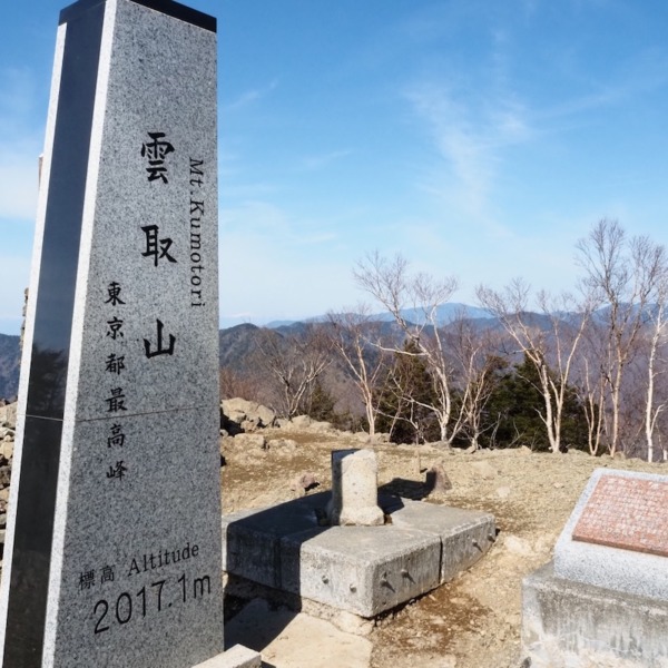 東京の最高峰・雲取山～秩父三峰縦走