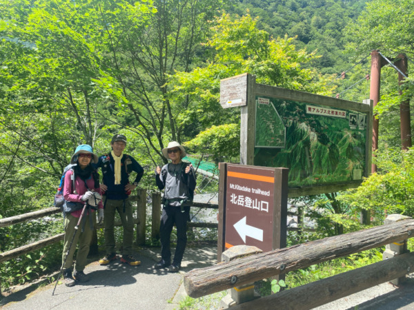 北岳