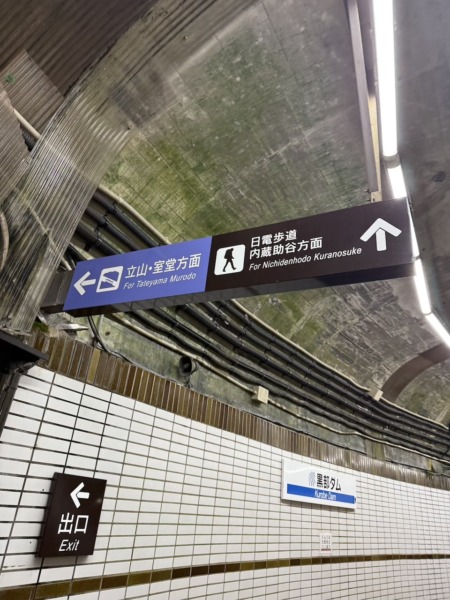 黒部ダム