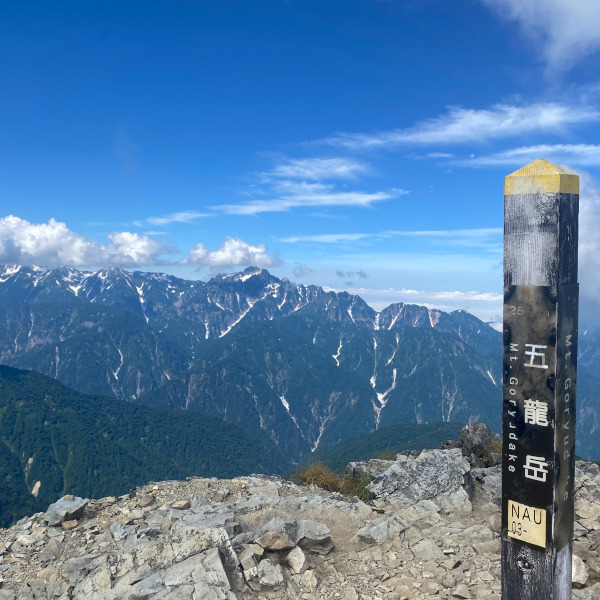 八峰キレット（爺ヶ岳・鹿島槍ヶ岳・五竜岳・唐松岳）