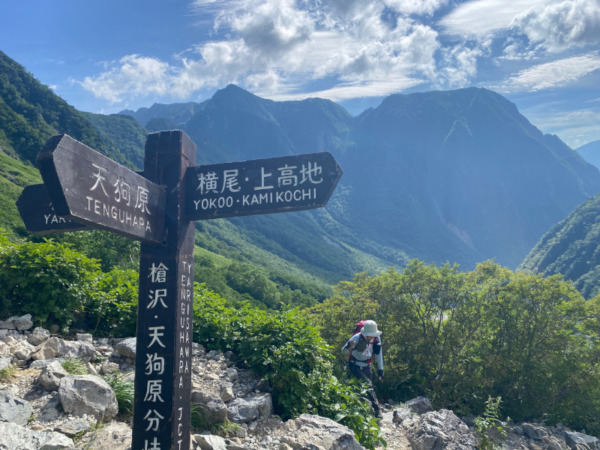 槍ヶ岳登山