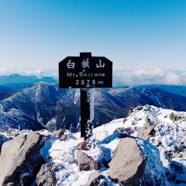 関東以北最高峰の日本百名山　日光白根山スノーシューハイク