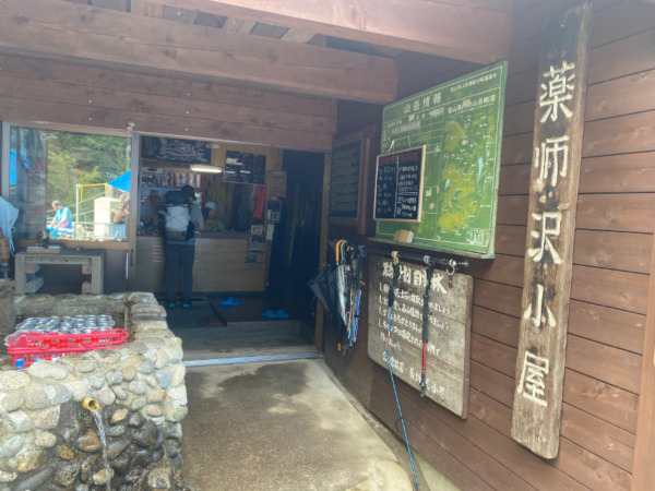 雲ノ平