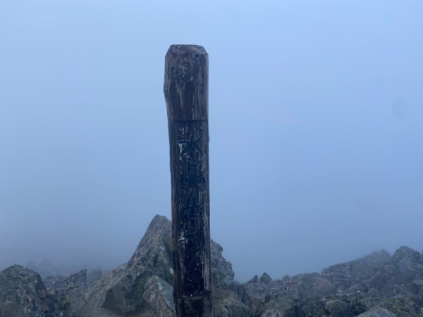 水晶岳