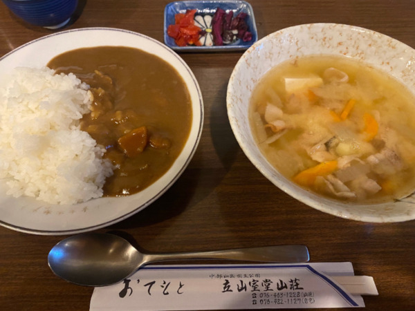 読売新道
