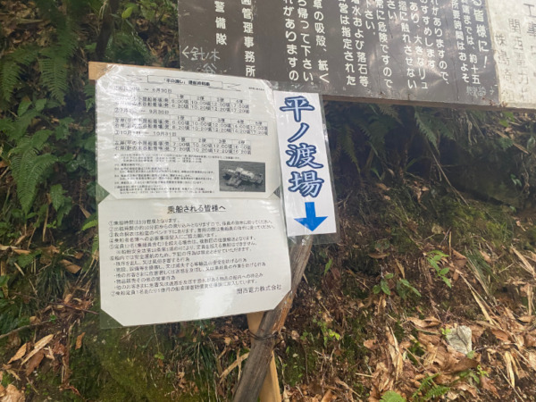 読売新道