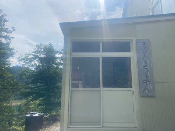 読売新道