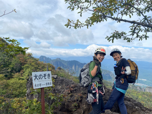 妙義山　相馬岳