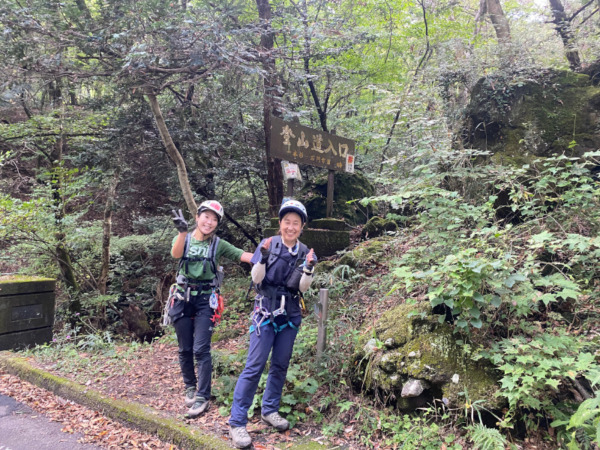 妙義山　相馬岳