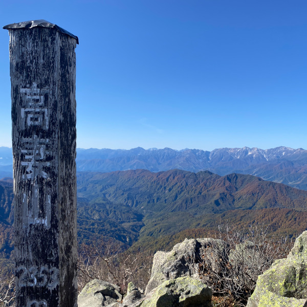 高妻山　秋の百名山登山