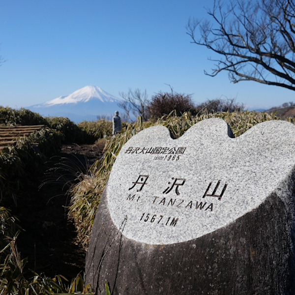 丹沢山　丹沢三峰山と蛭ヶ岳