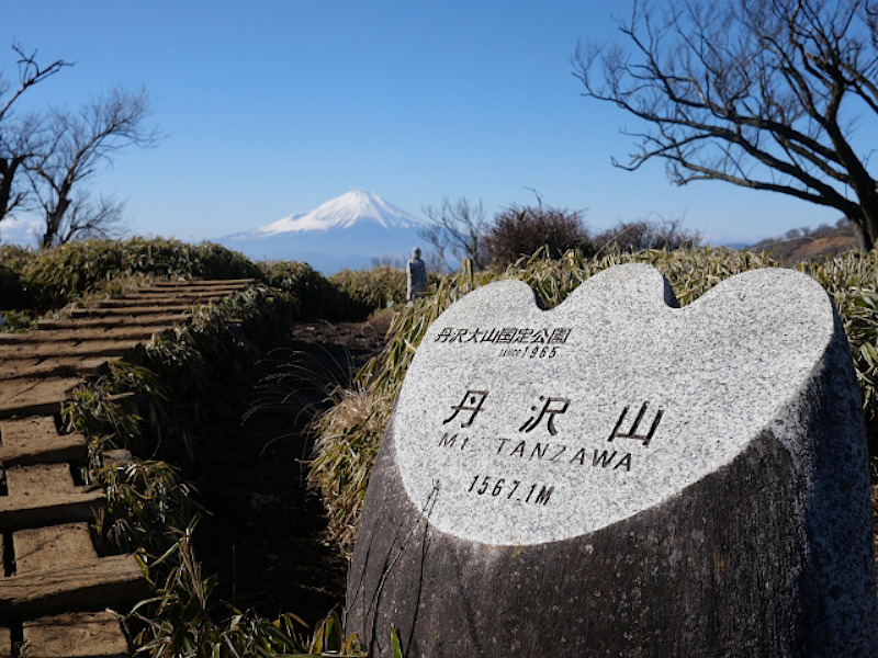 丹沢山　丹沢三峰山と蛭ヶ岳