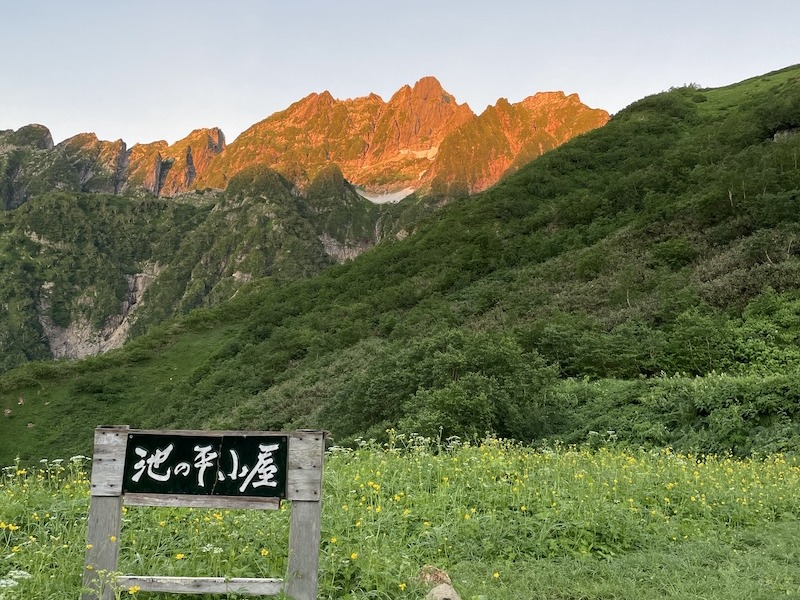 北方稜線と奥剱 池ノ平山