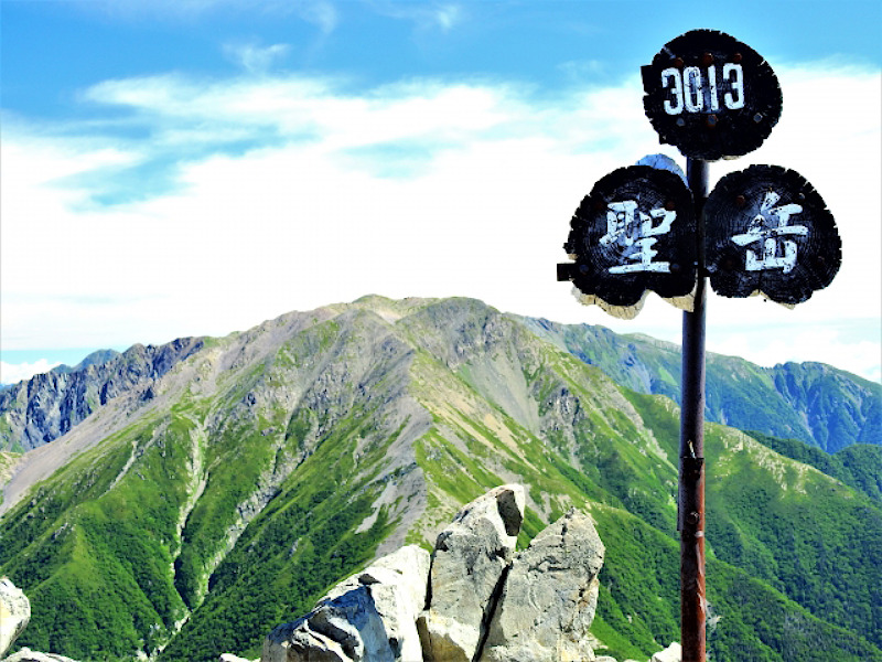 聖岳　日本アルプス最南の3,000ｍ峰に登る