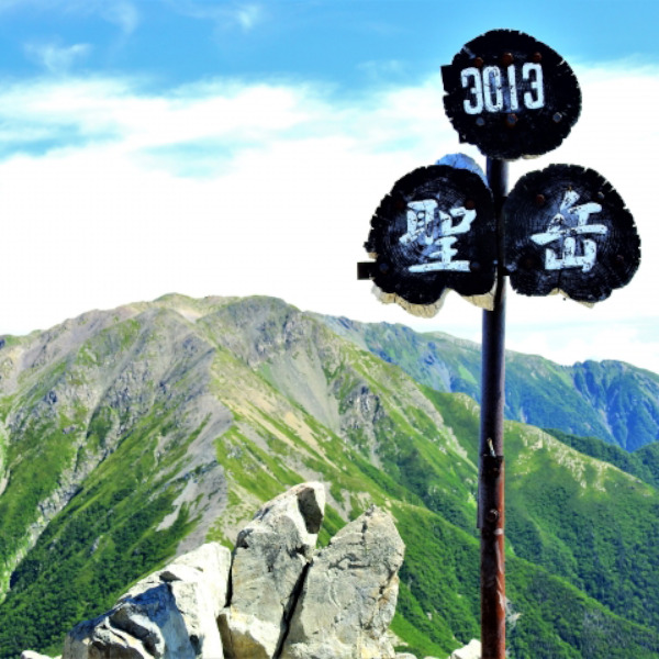 聖岳　日本アルプス最南の3,000ｍ峰に登る