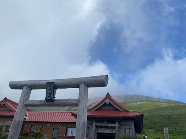 白山
