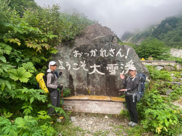 白馬岳~唐松岳縦走