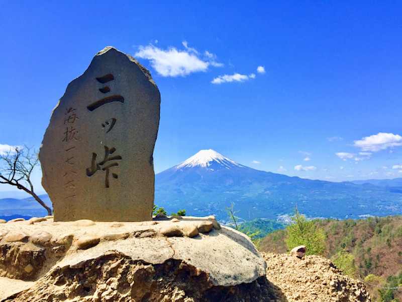 三つ峠