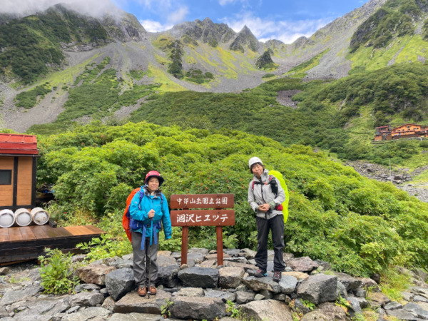 奥穂高岳