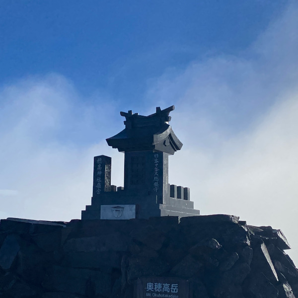 奥穂高岳
